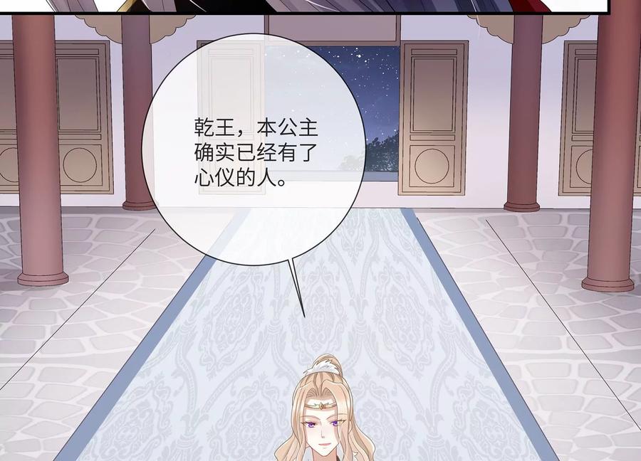 第 98 页