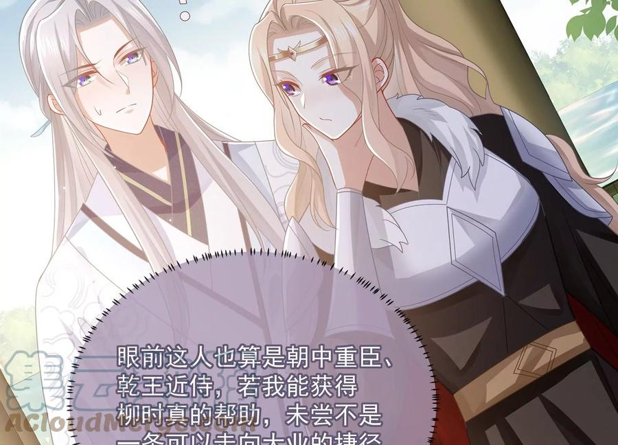 第 52 页