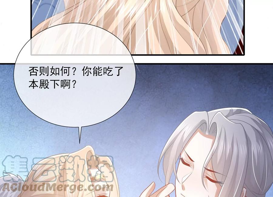 第 64 页