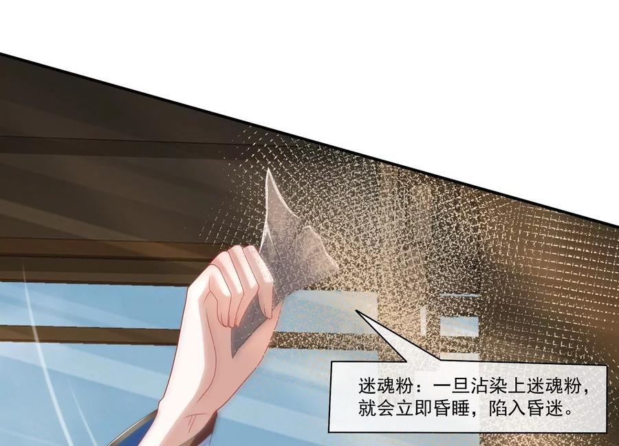 第 69 页