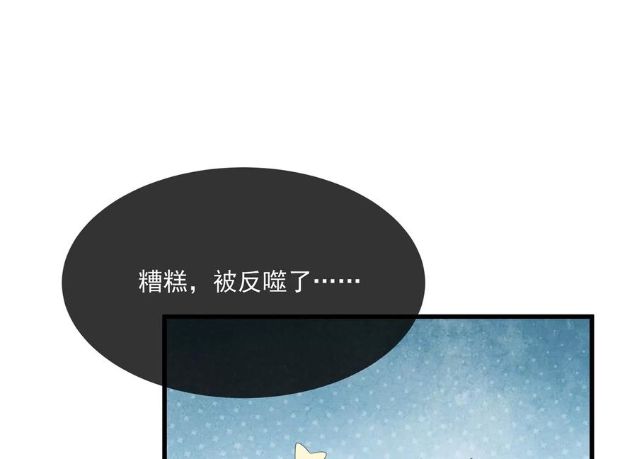 第 77 页
