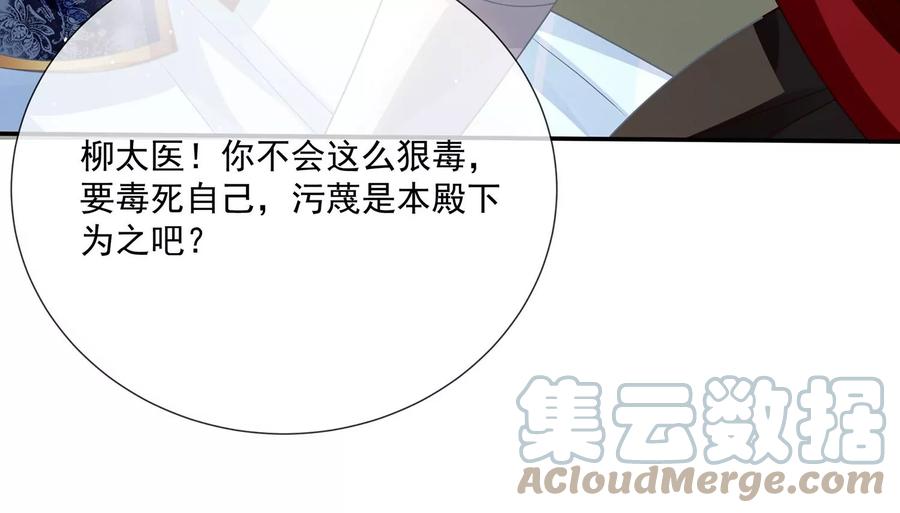 第 82 页