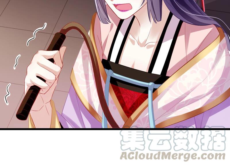 第 76 页