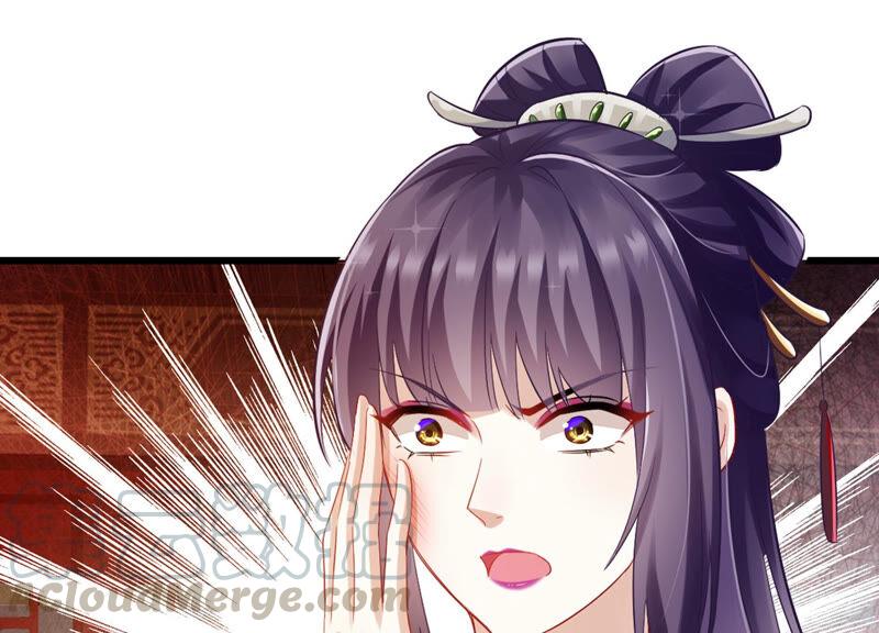 第 79 页