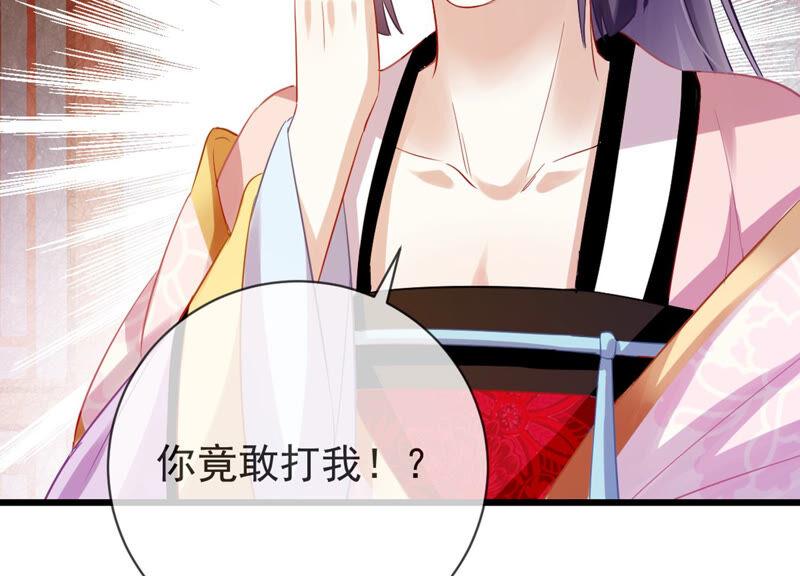 第 80 页
