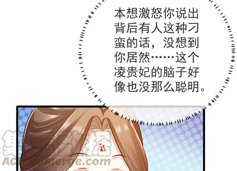 第 85 页
