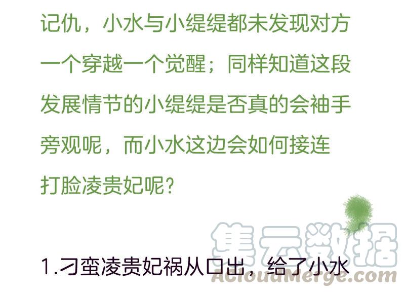第 88 页