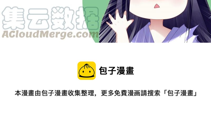 第 91 页