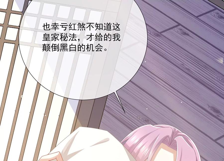 第 50 页