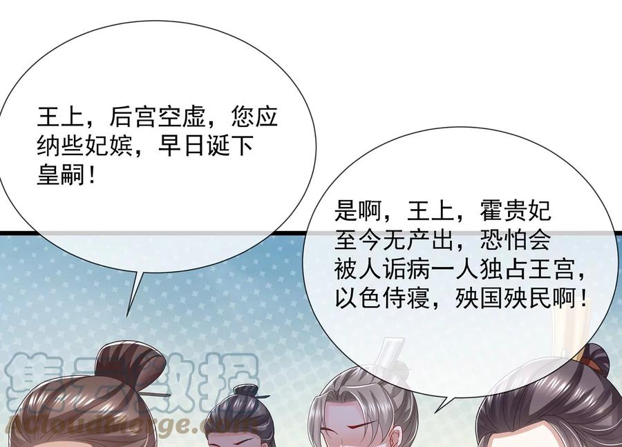 第 61 页