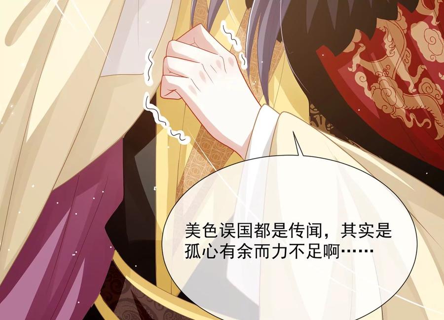 第 70 页