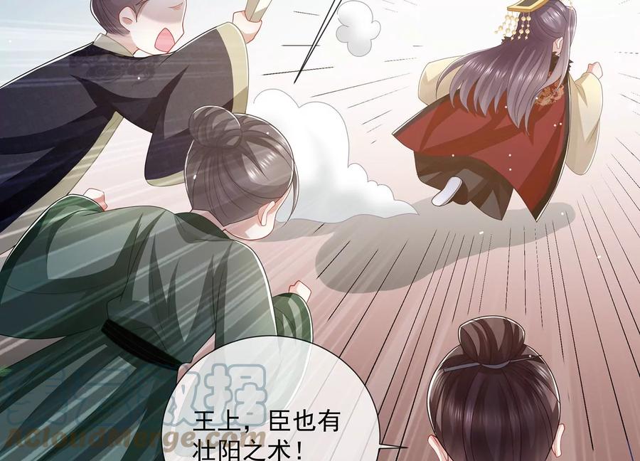 第 77 页
