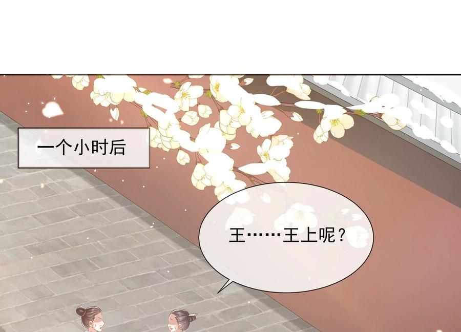 第 79 页