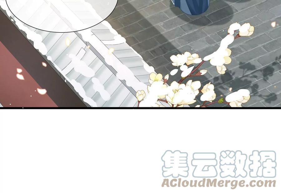 第 81 页
