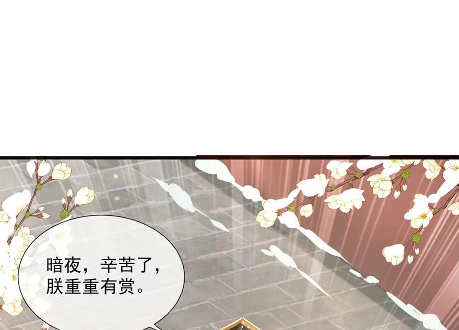 第 82 页
