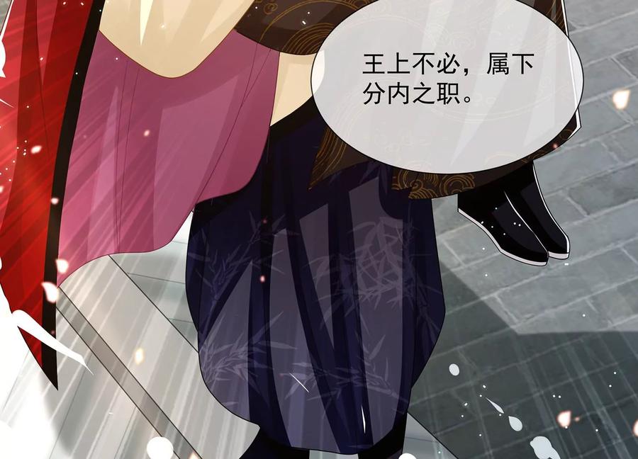 第 84 页