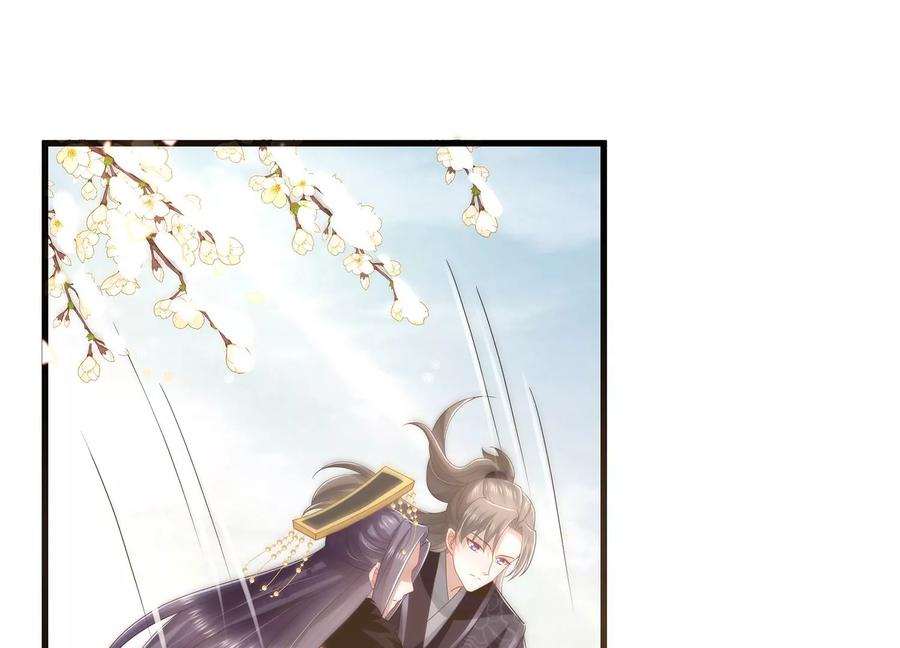 第 86 页