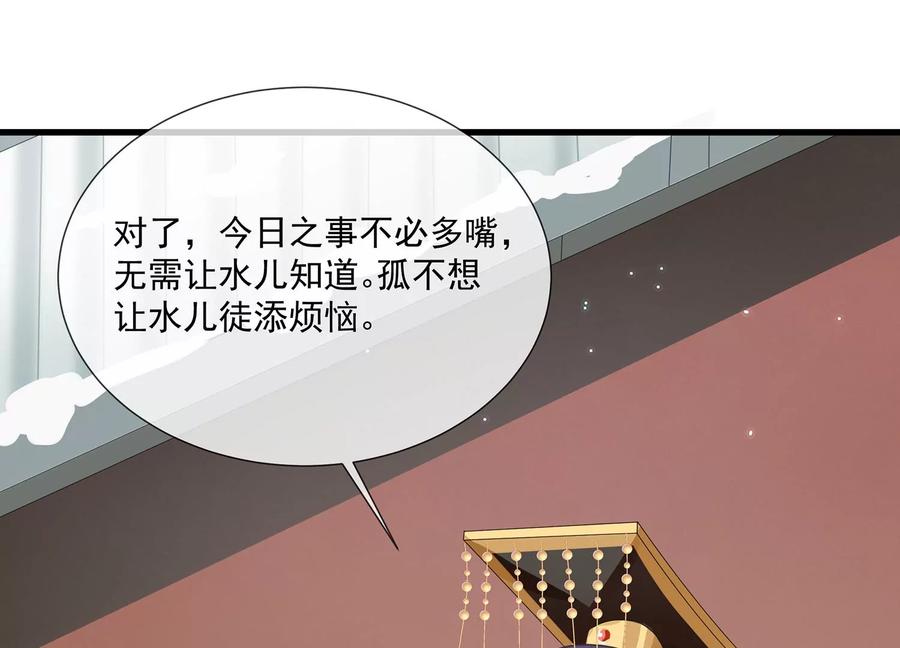 第 91 页