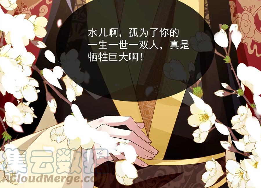 第 97 页