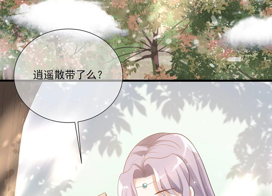 第 71 页
