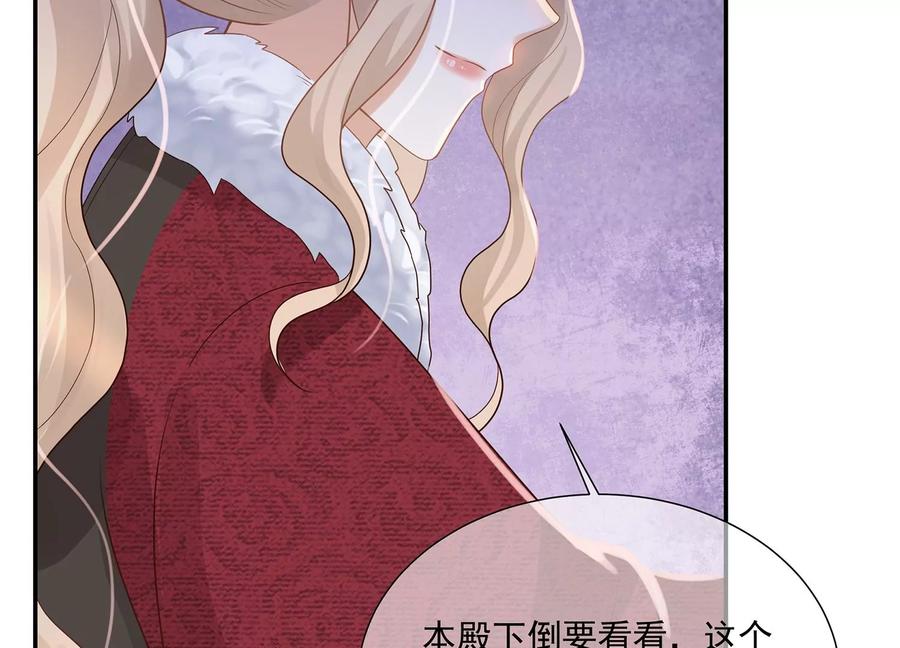 第 75 页