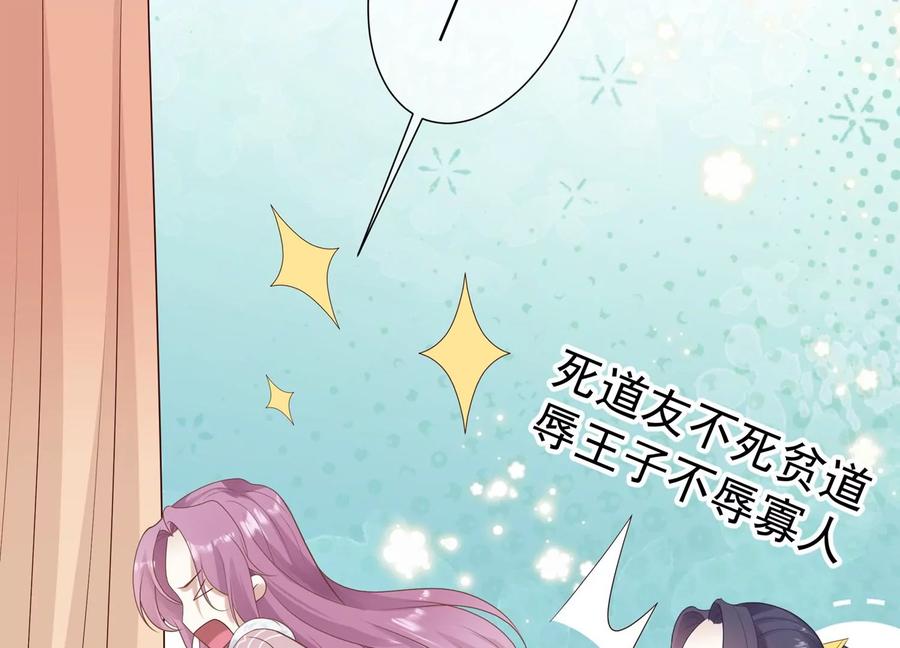第 69 页