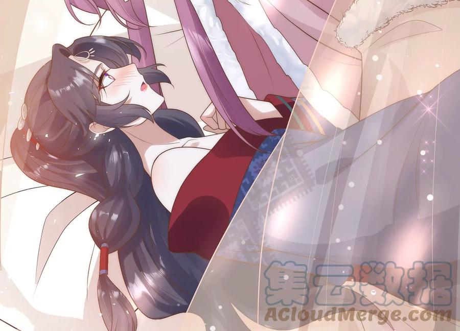 第 73 页