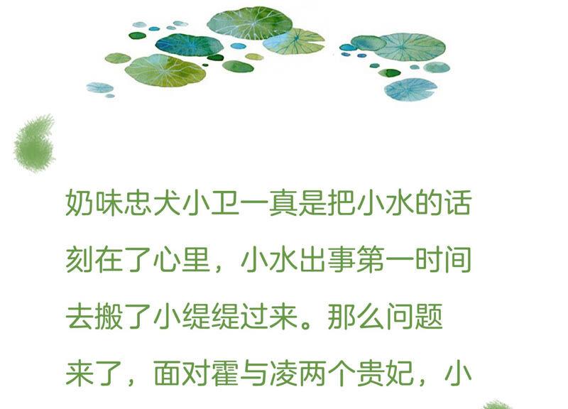 第 66 页