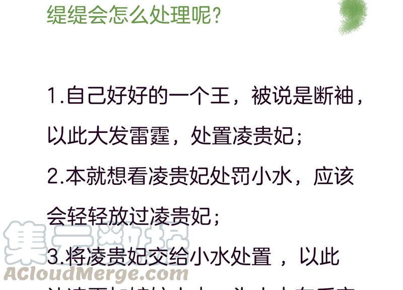 第 67 页