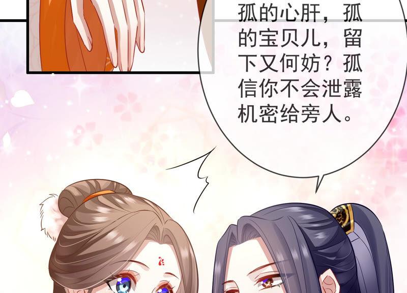 第 75 页
