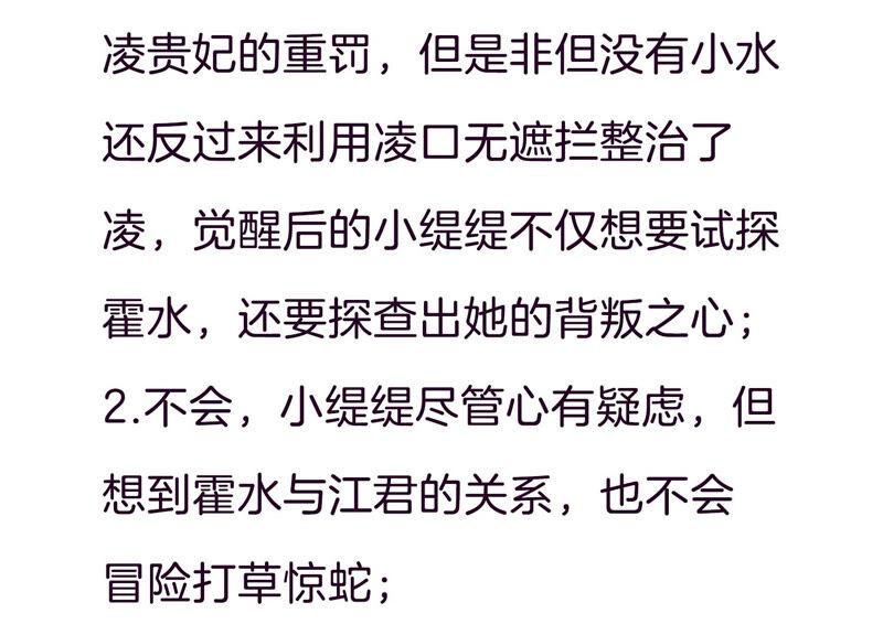 第 84 页