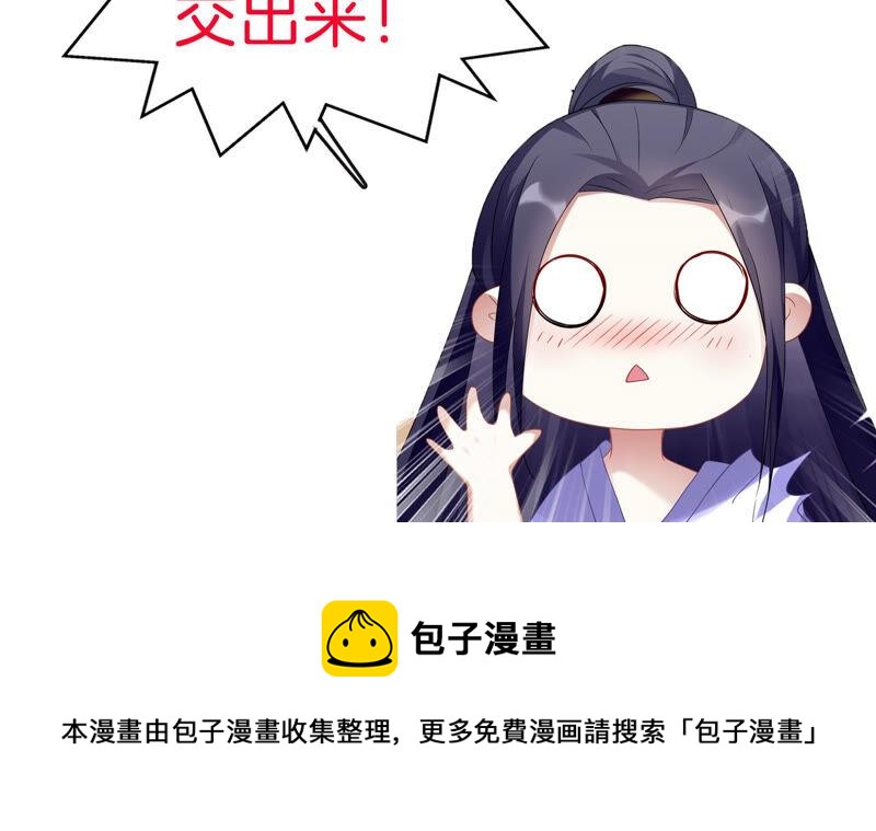 第 86 页