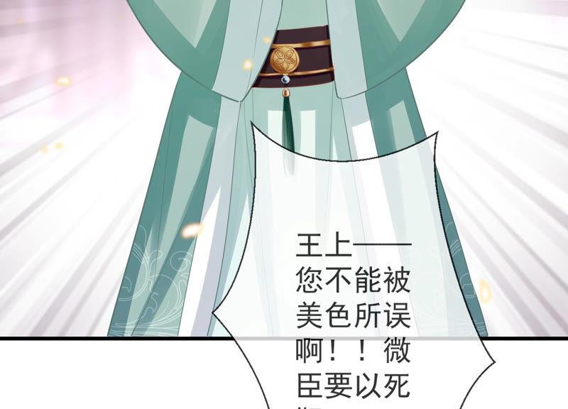 第 54 页
