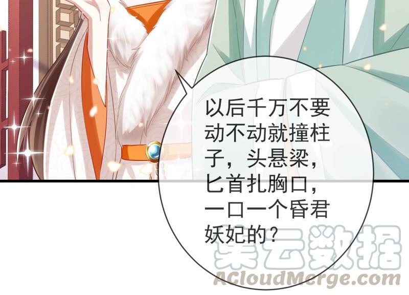 第 67 页