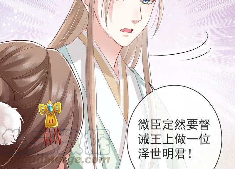 第 70 页