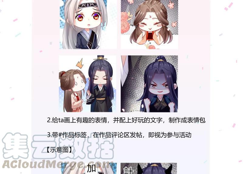 第 76 页