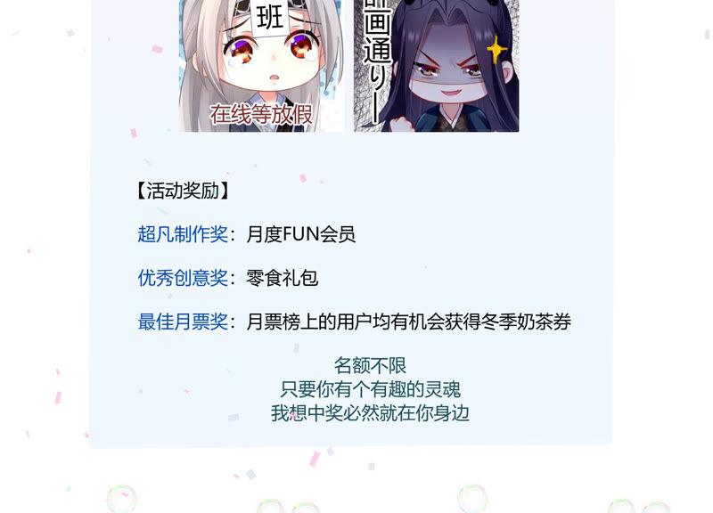 第 77 页