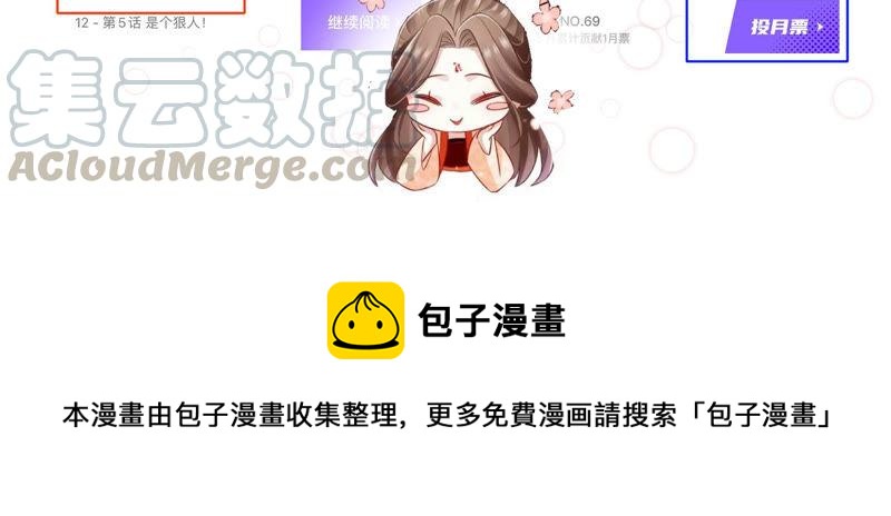第 79 页