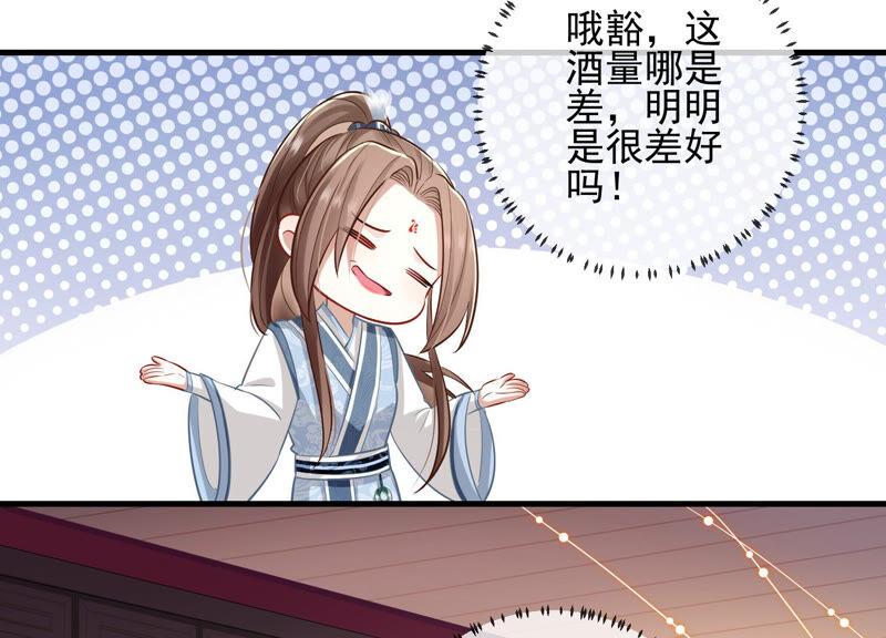 第 44 页
