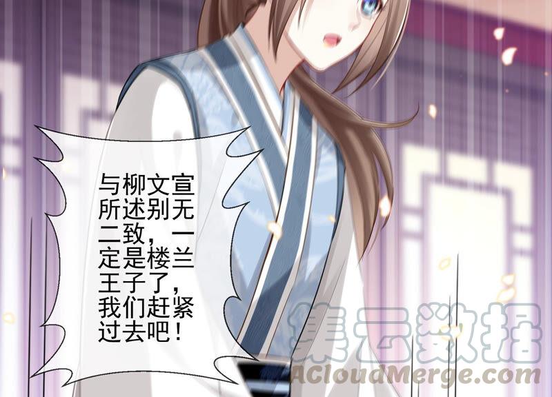 第 52 页