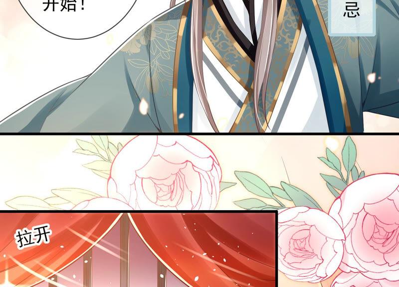 第 65 页