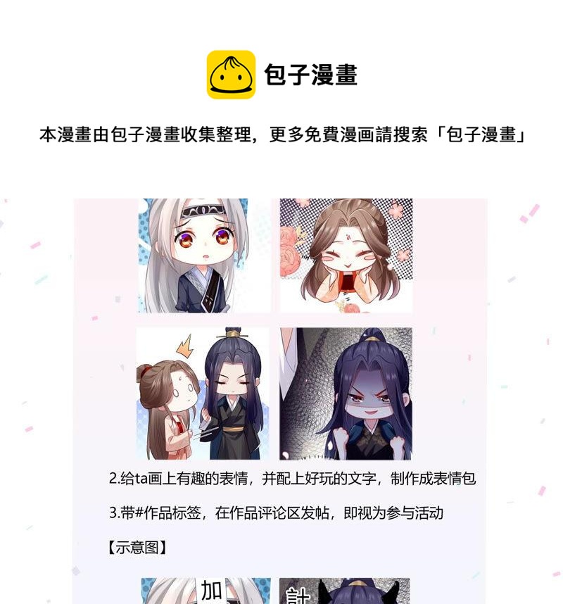 第 75 页