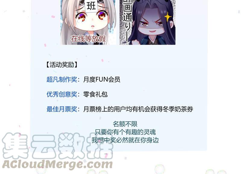 第 76 页