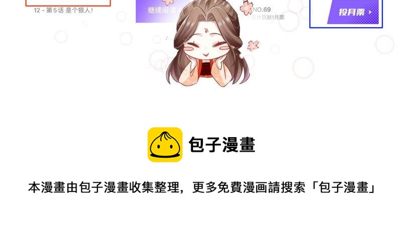 第 78 页