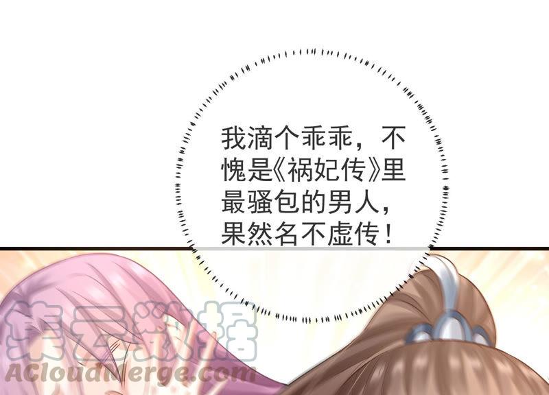 第 55 页