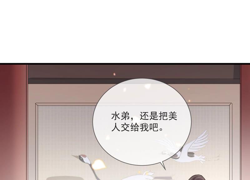 第 62 页