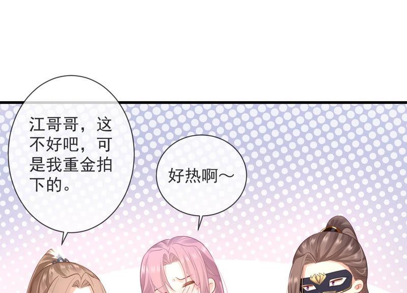 第 65 页