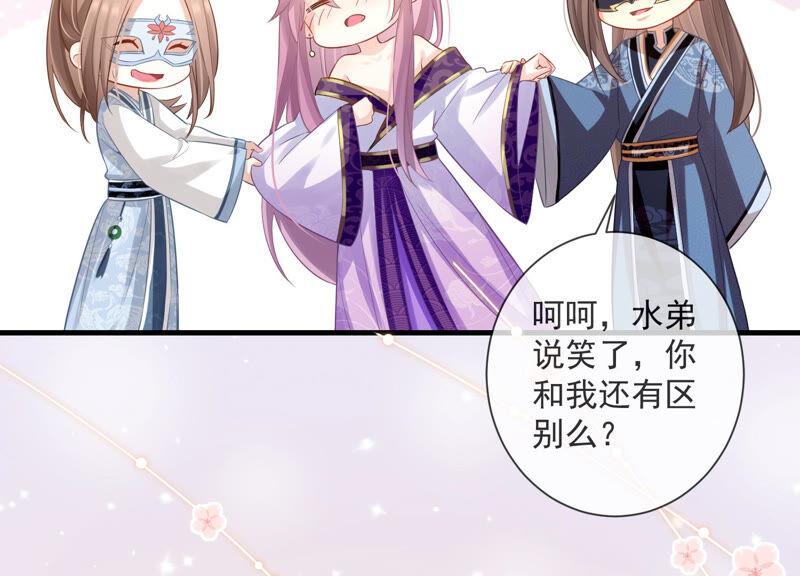 第 66 页