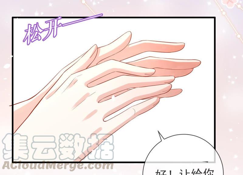 第 67 页
