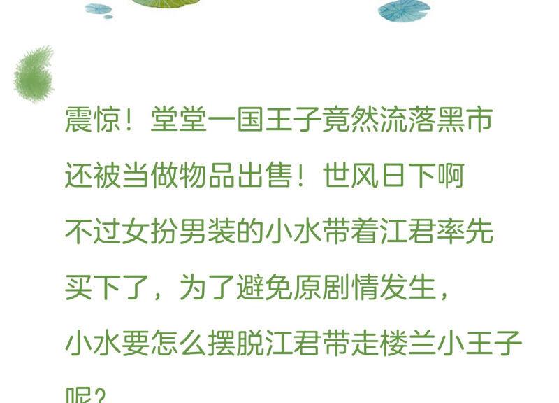 第 72 页